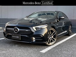 メルセデスAMG CLSクラス CLS 53 4マチックプラス (ISG搭載モデル) 4WD ワンオーナ―・認定保証2年付き・SR