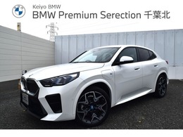 BMW iX2 xドライブ30 Mスポーツ 4WD 認定中古車/ハイラインPKG/ACC/ハーマン