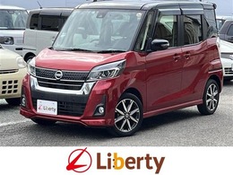 日産 デイズルークス 660 ハイウェイスターX Vセレクション 衝突軽減B 純正ナビ アラウンドビューM