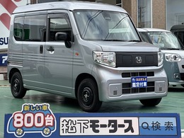 ホンダ N-VAN e: e: L4 純正ディスプレイオーディオ スマートキー