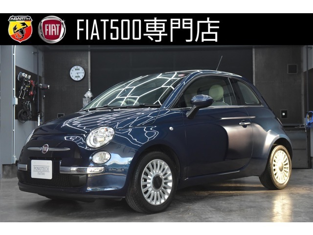 フィアット500 1.2 8vラウンジ ガラスルーフ ワンオーナー車 内