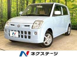 日産 ピノ 660 S ETC CD再生 電動格納ドアミラー 禁煙車