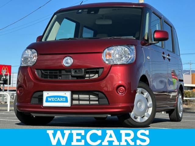 WECARS（ウィーカーズ）は全国250店舗展開！お客様が安心してカーライフをお楽しみいただけるよう社員一同心を込めてサポートいたします。