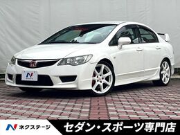ホンダ シビックタイプR 2.0 K20A　2.0L直4　6MT　メーカーナビ　バック