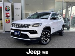 ジープ コンパス リミテッド 4WD LED　フルセグナビ　ACC　カープレイ