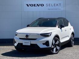 ボルボ XC40リチャージ アルティメット シングルモーター 