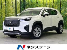 ホンダ WR-V 1.5 X 衝突被害軽減システム　レーダークルーズ