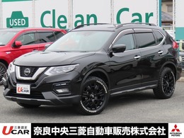 日産 エクストレイル 2.0 20Xi エクストリーマーX 2列車 4WD ワンオーナー 純正10インチナビ ドラレコ