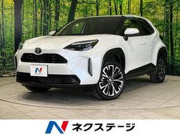 トヨタ ヤリスクロス 1.5 Z 純正8型ナビ機能付DA　全周囲