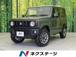 スズキ ジムニー 660 XC 4WD ターボ ナビ バックカメラ 衝突軽減 禁煙車