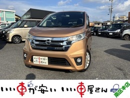 日産 デイズ 660 ハイウェイスターX 禁煙 ナビ Bカメ CD スマキー アイスト HID