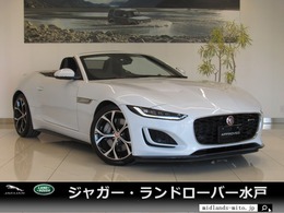 ジャガー Fタイプコンバーチブル Rダイナミック 2.0L P300 2021MY 1オーナ- 電動コンバーチブルルーフ