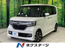 ホンダ N-BOX カスタム 660 G L ホンダセンシング 禁煙車 SDナビ ホンダセンシング Bカメラ
