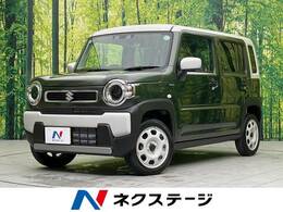 スズキ ハスラー 660 ハイブリッド G 届出済未使用車 衝突軽減 スマートキー