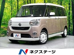 ダイハツ ムーヴキャンバス 660 X リミテッド メイクアップ SAII 禁煙車　パナソニックSDナビ　両側電動スラ