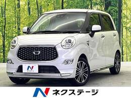 ダイハツ キャスト スタイル 660 G VS SAIII SDナビ 全周囲カメラ 諸突軽減 ドラレコ