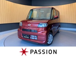 ダイハツ タント 660 L 届出済未使用車 両側スライド スマートキー