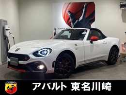 アバルト 124スパイダー 1.4 ETC付き　本革　ワンオーナー　Bカメラ