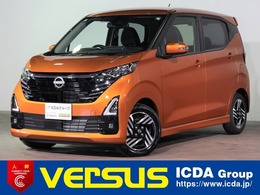 日産 デイズ 660 ハイウェイスターX プロパイロット エディション 禁煙/純正9インチナビ/全方位カメラ