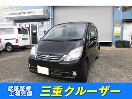 ダイハツ ムーヴ 660 X VS 