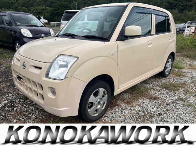 総額18.8！こちらは車検取得後の価格となります！