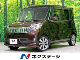 三菱 eKスペース 660 カスタム T 禁煙車 両側電動スライド SDナビ バックカ