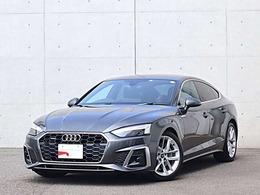 アウディ A5スポーツバック 45 TFSI クワトロ Sライン 4WD レーザーライトP　BO　ダンピングサス　ACC