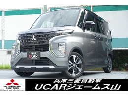 三菱 eKクロススペース 660 G プレミアム 純正9インチメモリーナビゲーション　アラ