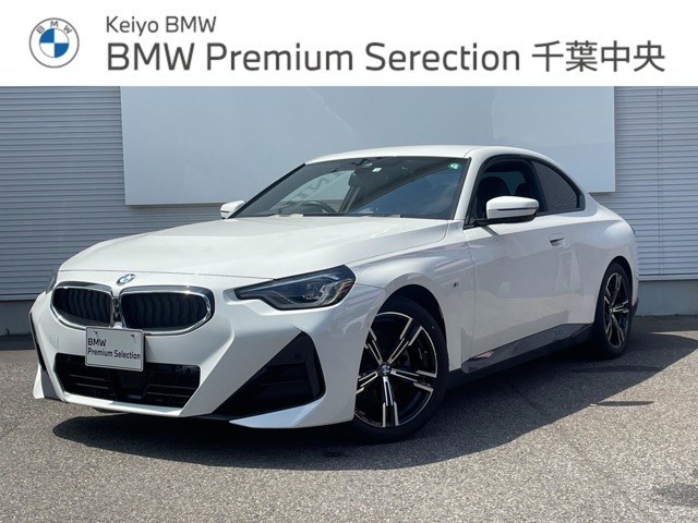 正規認定中古車　クーペ　ワンオーナー　ドライブレコーダー（前）　シートヒーター　電動シート　ハーフレザーシート　コンフォート・パッケージ　LEDヘッドライト　純正ナビ　Msport　ETC