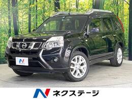 日産 エクストレイル 2.0 20Xt 4WD 4WD ハイパールーフレール