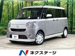 ダイハツ ムーヴキャンバス 660 X ブラックインテリア リミテッド SAIII 両側電動スライド 衝突軽減 純正ナビ 禁煙