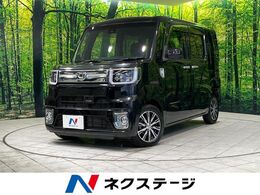 ダイハツ ウェイク 660 Gターボ SAII 純正ナビ 両側パワスラ バックカメラ ETC L