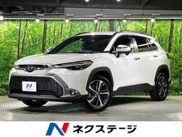 トヨタ カローラクロス 1.8 ハイブリッド Z 純正9型DA Bカメラ BSM Pシート carplay