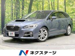 スバル レヴォーグ 1.6 GT アイサイト Sスタイル 4WD 純正SDナビ　バックカメラ　パワーシート