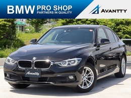 BMW 3シリーズ 320d 後期 ACC Dアシスト Bカメ LEDヘッドライト