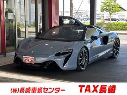 マクラーレン アルトゥーラスパイダー 3.0左H TechLux・インターレスターグレー