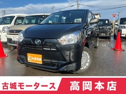 ダイハツ ミライース 660 L SAIII 届出済未使用車　スマートアシスト