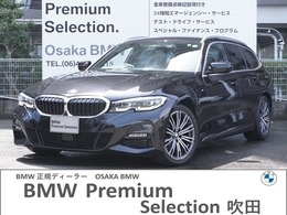 BMW 3シリーズツーリング 320d xドライブ Mスポーツ ディーゼルターボ 4WD 弊社下取1オ-ナ-　コンフォ-トパッケ-ジ