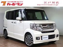 ホンダ N-BOX 660 カスタムG ターボ Lパッケージ ホンダインターナビ　Bカメラ