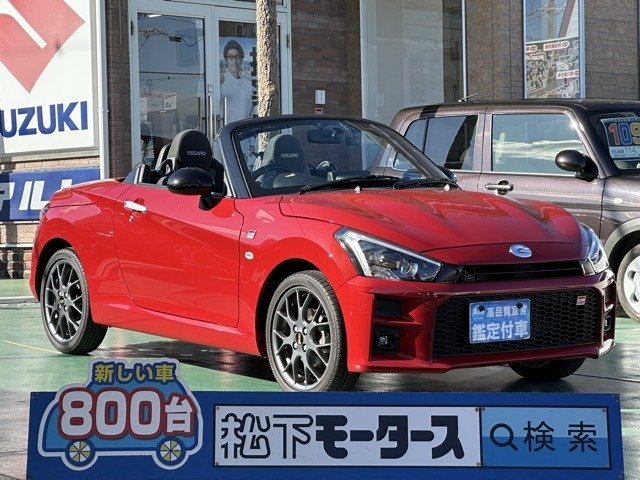 ★ピッカピカ高品質宣言★全車、第三者機関AISの検査付き！しかも、当店の鑑定の内、97％以上が5点評価ですから、品質には徹底してこだわり、仕入れ、管理を行っております。