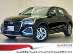 35 TFSI アドバンスト