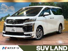 トヨタ ヴェルファイア 2.5 Z ゴールデンアイズ モデリスタ 全周囲カメラ JBL メーカーナビ