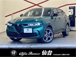 アルファ　ロメオ トナーレ プラグインハイブリッド Q4 ヴェローチェ 4WD マトリクスLED デジタルメーター ACC