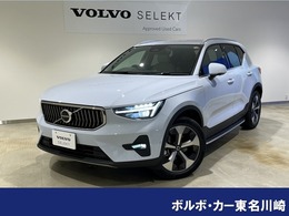 ボルボ XC40 ウルトラ B4 AWD 4WD 360度カメラ　Googleナビ　本革シート　ク