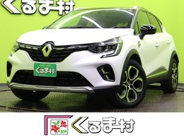 ルノー キャプチャー インテンス 全方位モニター/OPカラー/直列4気筒ターボ/