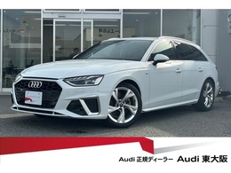 アウディ A4アバント 35 TFSI Sライン コンフォートP/マトリクスLED/TVチューナー