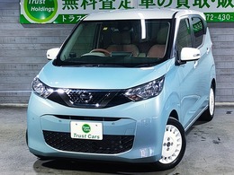 日産 デイズ 660 ボレロ 禁煙車/特別仕様/衝突軽減/9インチナビ/ETC