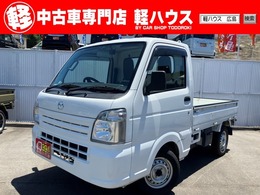 マツダ スクラムトラック 660 KC エアコン・パワステ マニュアル車　ETC　ドライブレコーダー
