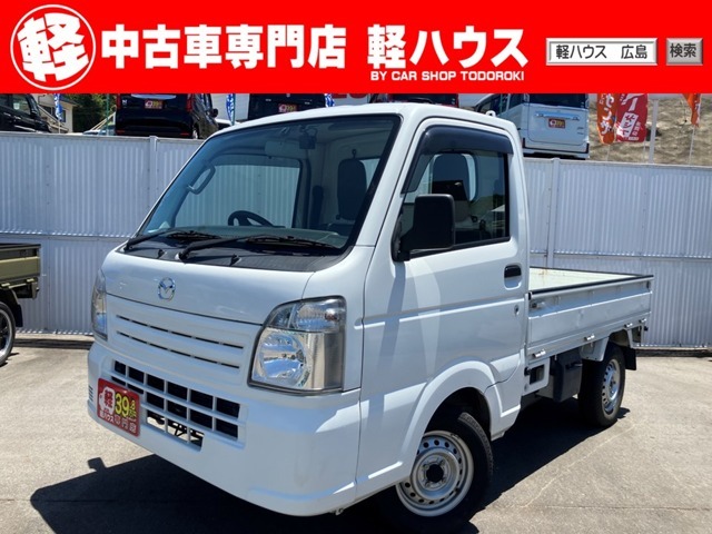 【ご挨拶】当店は石内バイパス沿いにあります39.8専門店 軽ハウスです！軽自動車ばかり、オールメーカーお取り扱いしております！常時100台以上展示！あなたにピッタリの1台がきっと見つかります！