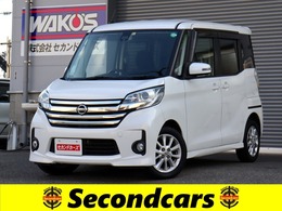 日産 デイズルークス 660 ハイウェイスターX エマブレ Aビュー ナビTV ETC 左パワスラ